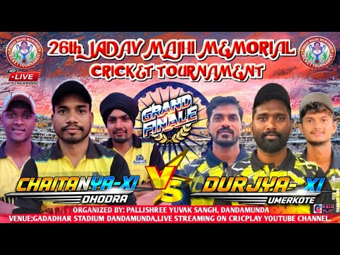 GRAND FINAL 🔴 DURJYA-XI UMERKOTE VS DHODRA CHAITNYA -XI🔴26th JADAV MAJHI MEMORIAL CRICKET TOURNAMENT