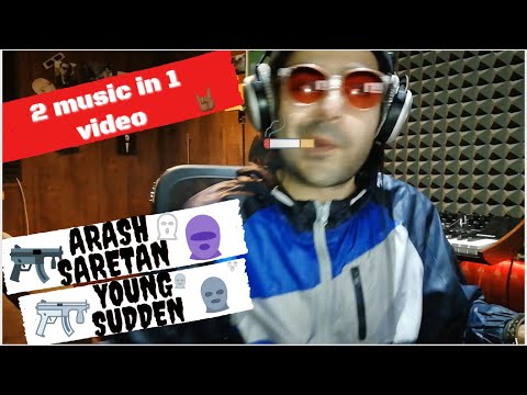 2 MUSIC ARASH SARETAN YOUNG SUDDEN REACTION ری اکت به دو موزیک و ویدئو از آرش سرطان و یانگ سادن