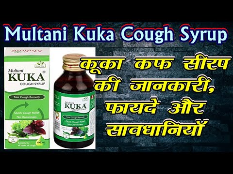 Multani Kuka Cough Syrup Details
