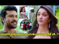 Kiara Advani Kidding Ram Charan Fantastic Scene Telugu Full Screen