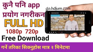 hdjumcom 2020 🙄 No app install download full HD