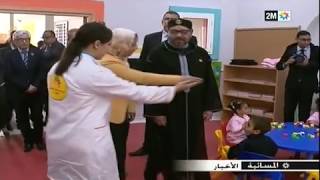 جلالة الملك يدشن بالرباط مركزا للتكوين في المهن التربوية والاجتماعية