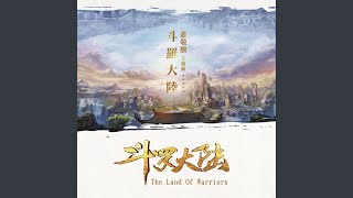 The Land Of Warriors (Theme Song of The Land Of Wa