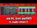 RDX EDM Drop Mix Original Flm Setting Download 2025 लूट सको तो लूट लो Edm 
