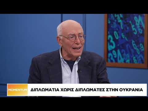 Γ. Αϋφαντής: Η Ρωσία επιδιώκει να ελέγξει τη μεταπολεμική Ουκρανία