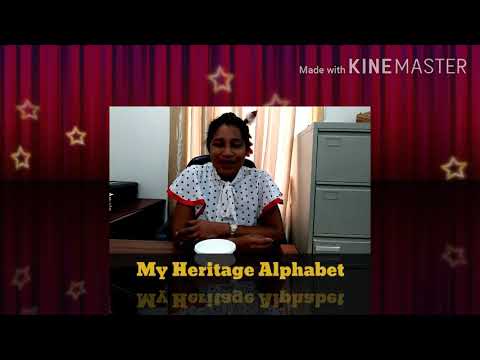 My Heritage Alphabet- Letter B (Bambai)