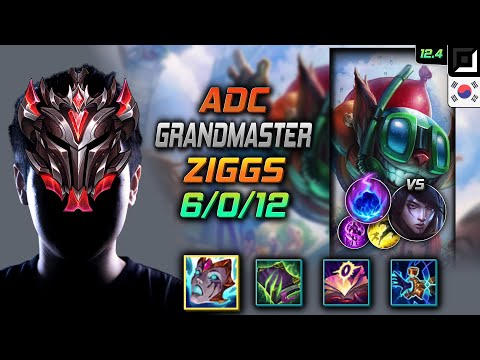 GrandMaster Ziggs Bot vs Aphelios - 천상계 원딜 직스 리안드리 유성 - LOL KR 12.4