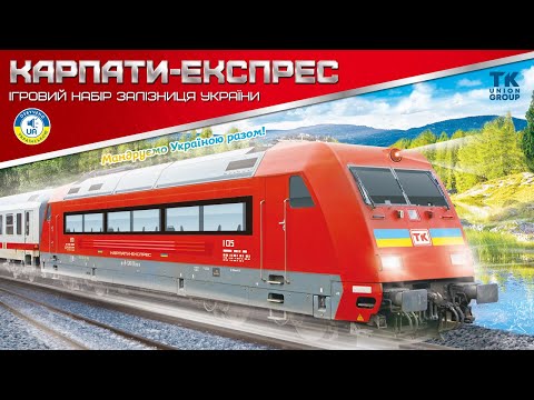 Железная дорога TK Group TK - 82115