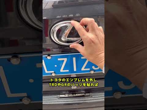 正直ダサすぎるカスタム5選 #雑談 #愛車紹介