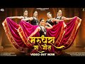 Marudhara Ra Geet Dance Video Mash Up | Anupriya Lakhawat | Rajasthani Songs | Vaishali Kalanjay l