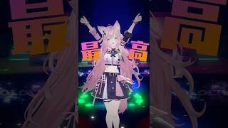 INTERNET YAMERO踊ってみた #ホロライブ #hololive #vtuber #dance #shorts #ダンス #踊ってみた #博衣こより