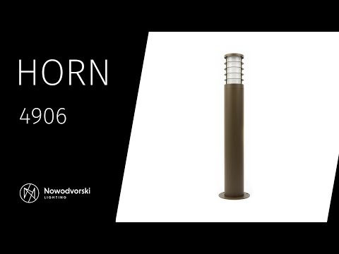 Світильник вуличний Nowodvorski 4906 Horn E27 1x20W IP44 Brown