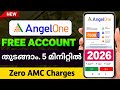 Angel One Account Opening Malayalam Video How To Open Angel One Account 2024