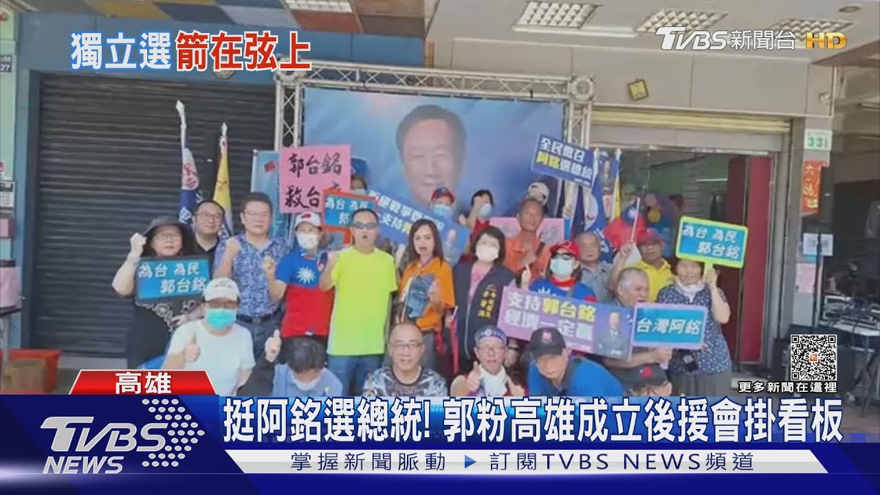 沒放棄2024？　傳郭營備妥「突圍三部曲」
