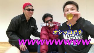 【初ドッキリ】オシッコ飲んでみた！