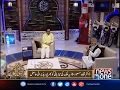 NewsOne Special Ramzan Transmission BarkatERamzan
