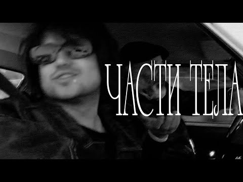 [FREE] SALUKI x OOES x ANIKV type beat - "части тела" (prod. aksiri)