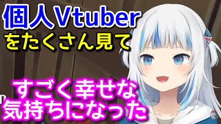 ぐらが語る「Vtuberの世界」【日英字幕/English⇔Japanese】