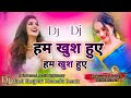 Hum Khush Hue Hum Khush Hue Hindi Love Song DJ Remix 2026 Hard Bass Mix DJ Shivanand Aashic