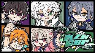【LOL】チーム2顔合わせ #KZHCUPinLoL【叢雲カゲツ/にじさんじ】