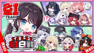 マイクラハードコア プロ 担当 - 【Minecraft】マイクラハードコア紅白戦☆安心安全プロ視点☆【ぶいすぽ/花芽なずな】