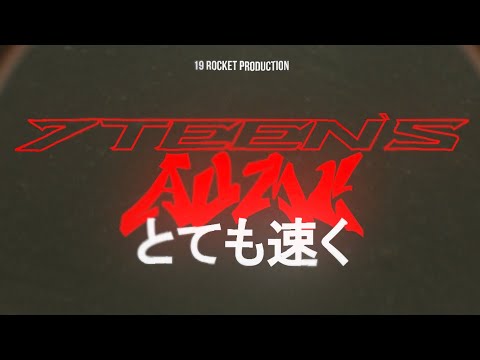 7TEEN’S - Aumg (ПРЕМ‘ЄРА 2021)