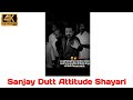Sanjay Dutt Killer Attitude Sanjay Dutt Shayari Video Sanjay Dutt New Video Sanjaydutt Shorts