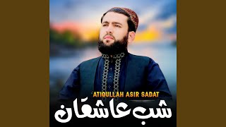 Download lagu Shabe Asheqan mp3 Download lagu Shabe Asheqan mp3