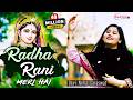 Devi Neha Saraswat Radha Rani Meri Hai राधा रानी मेरी है Radha Krishna B