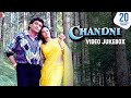 Chandni Video Jukebox Sridevi Rishi Kapoor Vinod Khanna Shiv Hari Anand Bakshi