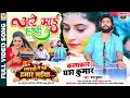 #VIDEO |अरे माई हरदी  #Yash Kumarr |Are Maai Hardi | #Bhojpuri Movie Song