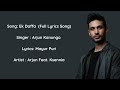 Ek Dafaa | Chinnamma (Full Lyrics Video) | Arjun Kanungo | Lyrical Song  🧡