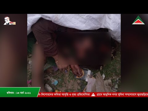 আলোকিত রাঙামাটির আয়োজনে নিয়মিত রাত ৮ টার সংবাদ