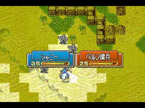 FE6 NM speedrun chapter 14 (v1)