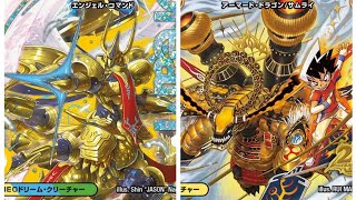 デュエマやります。4CアルファディオスVS赤白サムライ