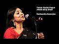 Best of Subhamita || Tomar Kache Fagun Cheyeche (তোমার কাছে ফাগুন) || Live