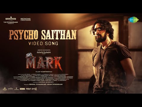 Psycho Saithan - Video Song | Mark | Kichcha Sudeepa | Vijay Kartikeyaa | Ajaneesh B Loknath