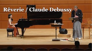 Download lagu Rêverie / Claude Debussy　夢 / クロード·ドビュッシー mp3