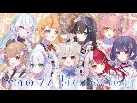 Snow halation / ミリプロ (Cover)