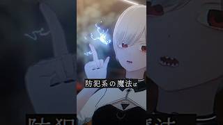 異世界の転売ヤーはひと味違うぜ！ #VRChat #Δ学派 #shorts