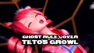 Cover art for Teto! Ghost Rule
