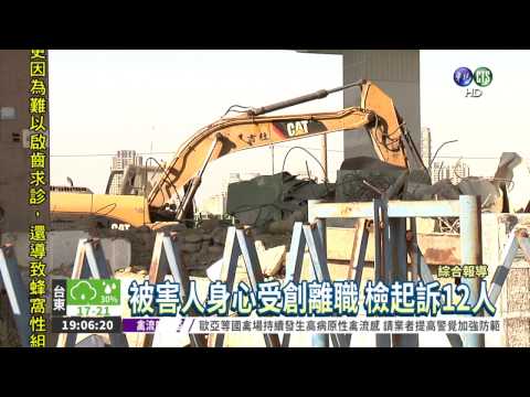 延宕恐挨罰! 女主管遭強拍裸照