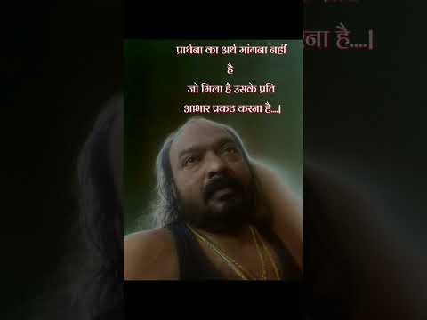 The Rebel Kutasth Enlightened Oshean King Mafia