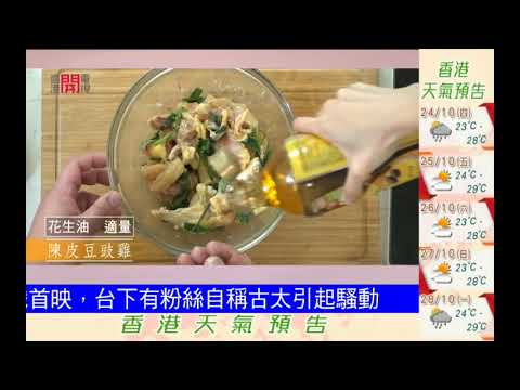 Tao Heung@HKCNE Refeições de 30 Minutos