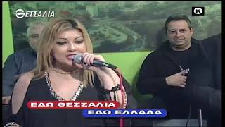 ΕΔΩ ΘΕΣΣΑΛΙΑ ΕΔΩ ΕΛΛΑΔΑ 19 07 2020