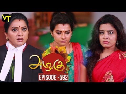 Azhagu - Tamil Serial | அழகு | Episode 592 | Sun TV Serials | 31 Oct 2019 | Revathy | VisionTime Video