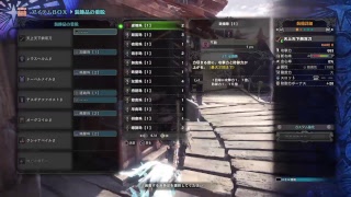 実況放送　MHW 　ヘルプマンが狩人行く
