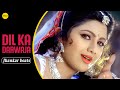 Dil Ka Darwaja Jhankaar Main Khiladi Tu Anari Shilpa Shetty Alka Yagnik Jhankaar Beats