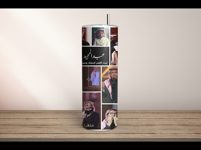 مق عبدالمجيد عبدالله