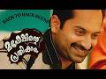 Maheshinte Prathikaaram Back To Back Scene Fahad Fasil Aparna Balamurali Malayalam Movie